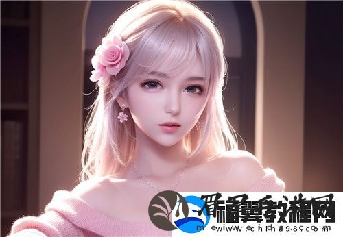 国产91精品㊙️入口福利姬竹菊：宅文化与高质量结合！-超级享受