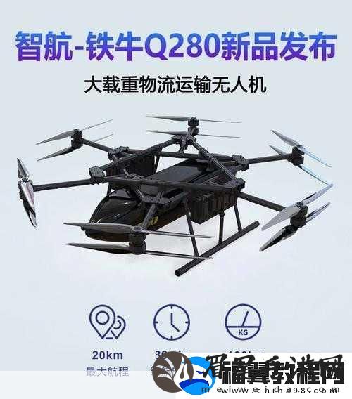 19万铁牛Q280无人机