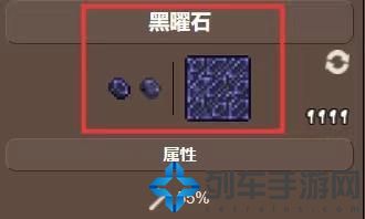泰拉瑞亚黑曜石骷髅头怎么获得