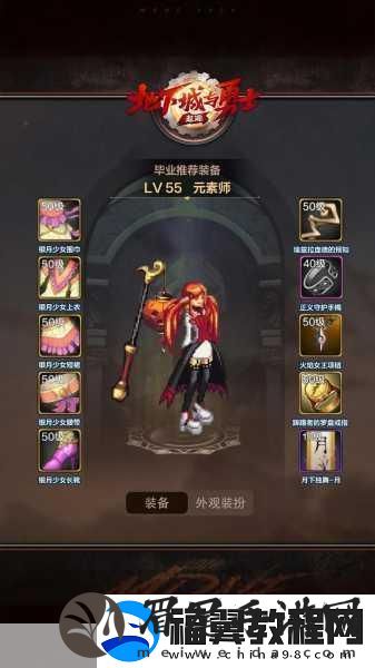 DNF起源版结婚副本全攻略