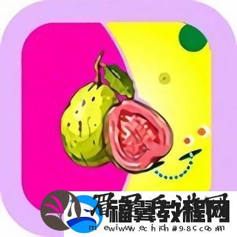 探索“芭乐视app下载旧版本ios版”的魅力与优势