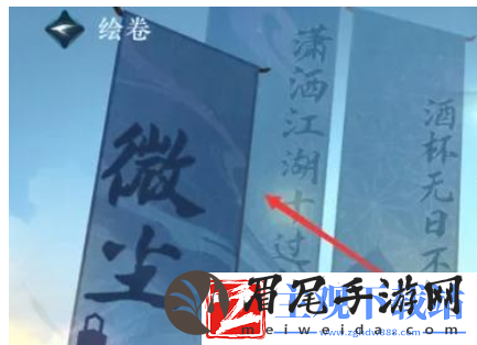 逆水寒手游绘卷传承攻略