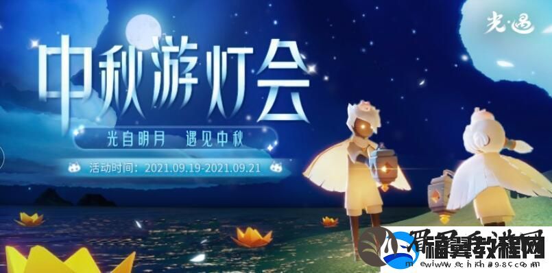 光遇灯谜两个光之子坐在跷跷板上答案介绍