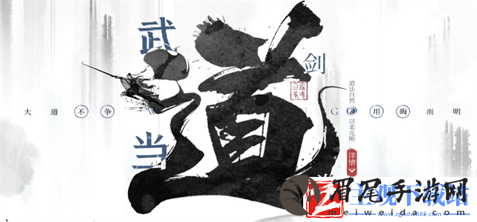 墨剑江湖门派选什么好