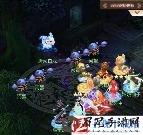 梦幻西游网页版蛟龙探海怎么过