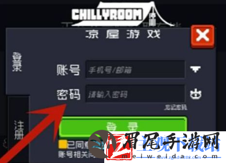 元气骑士前传如何换号