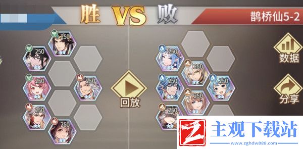 斗罗大陆武魂觉醒鹊桥仙第五章通关攻略