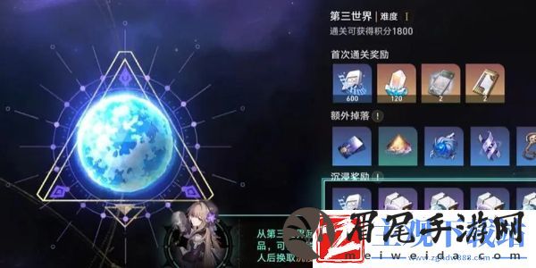 崩坏星穹铁道模拟宇宙寰宇蝗灾活动如何参与