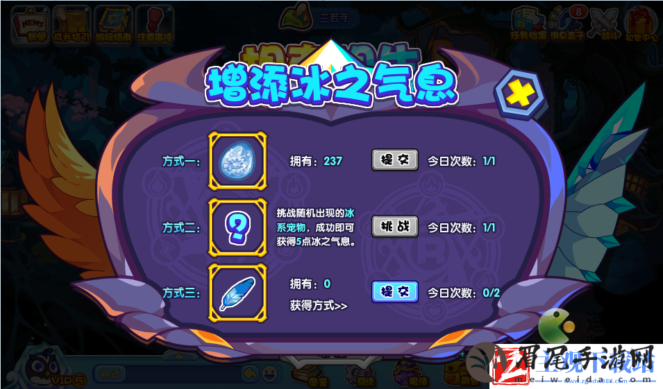 洛克王国相克相生2023活动攻略
