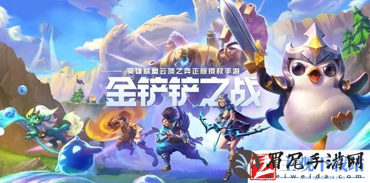 金铲铲之战腐朽之盾怎么打