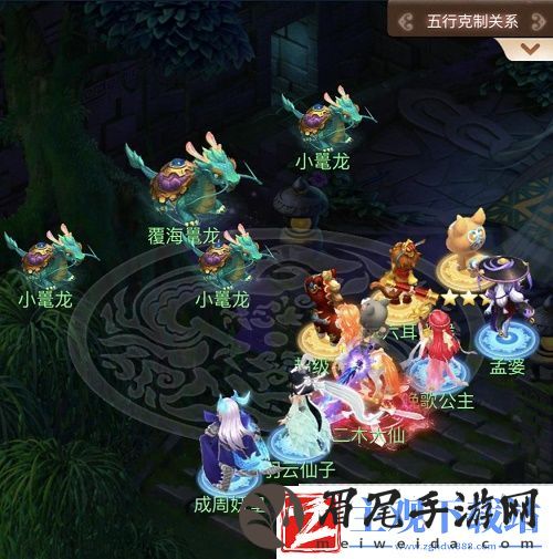 梦幻西游网页版蛟龙探海怎么过