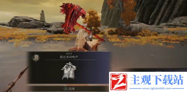 艾尔登法环威达姆废墟怎么去