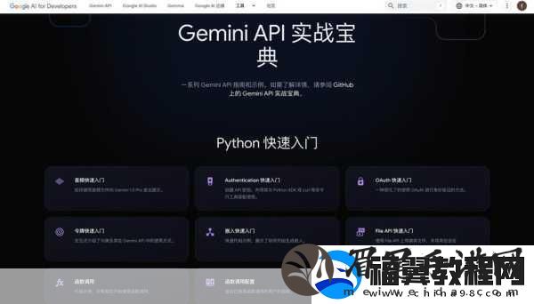 谷歌Gemini助力手游探索