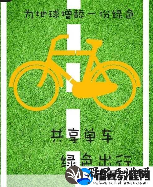 中国混动车风靡欧洲-手游玩家眼中的绿色出行新风尚