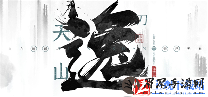 墨剑江湖门派选什么好