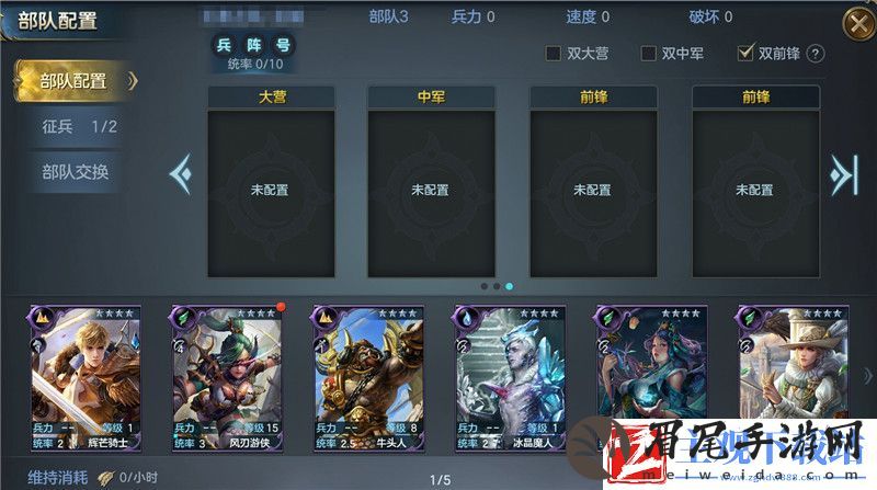 战争之轮安卓首测开启
