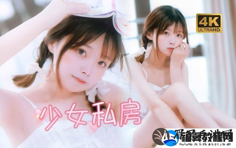 奇幻世界中的少女哔哩哔哩高清免费播放