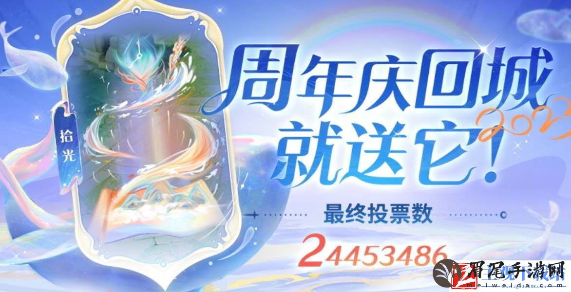 王者荣耀8周年活动什么时候开始