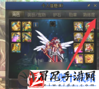 dnf熟练度在哪里看