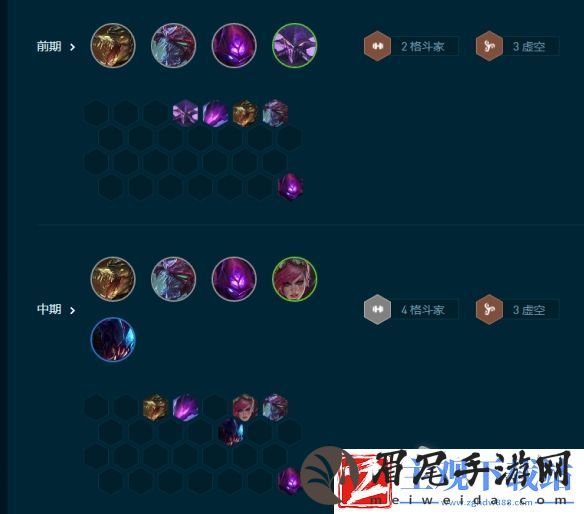 云顶之弈手游格斗大虫子玩法攻略