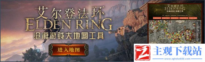艾尔登法环蓝秘密露滴怎么获取