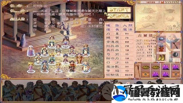 學生騎士團Steam页面上线-预定3月28日发售-恋爱战斗两不误！