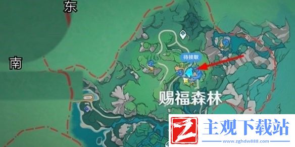 原神森林与公主任务攻略