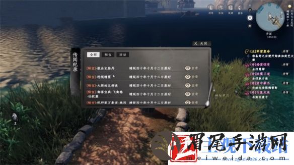 下一站江湖2武器熟练度怎么刷