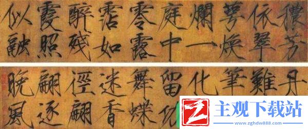 无悔华夏11月25日渔樵问答答案是什么呢