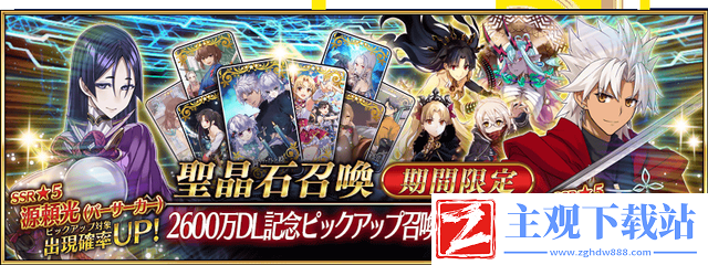 FGO2023年9月都有哪些活动