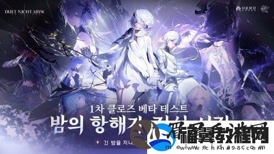 幻想冒险RPG二重螺旋开启全球首测