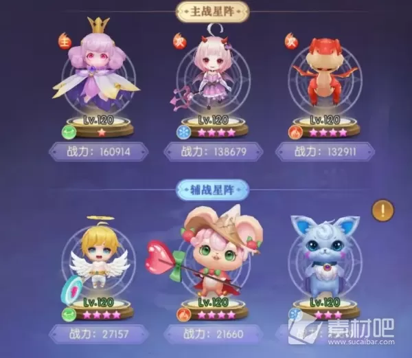 天启圣源宠物选择方法