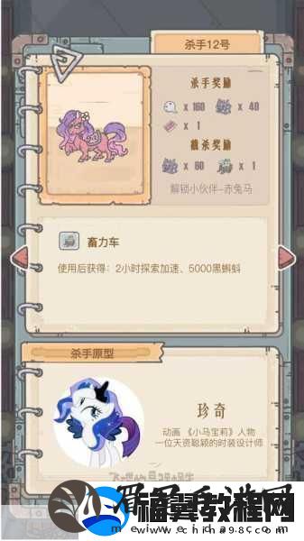 最强蜗牛
