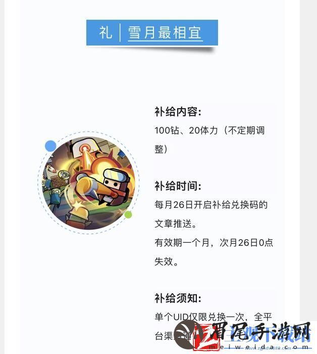 弹壳特攻队12月5日兑换码是什么