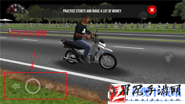 摩托平衡3d怎么开始游戏