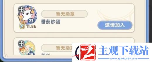 出发吧麦芬公测兑换码一览