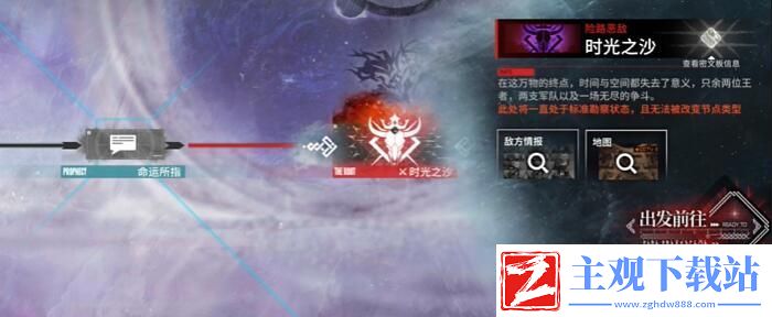 明日方舟萨米肉鸽第四结局怎么触发