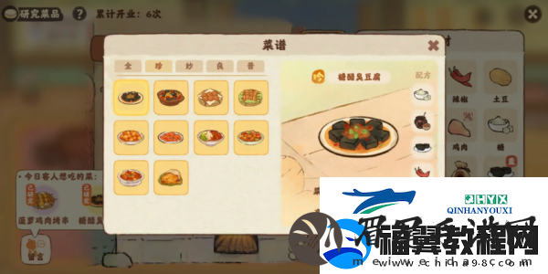 桃源深处有人家食来运转菜谱有哪些