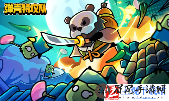 弹壳特攻队12月5日兑换码是什么