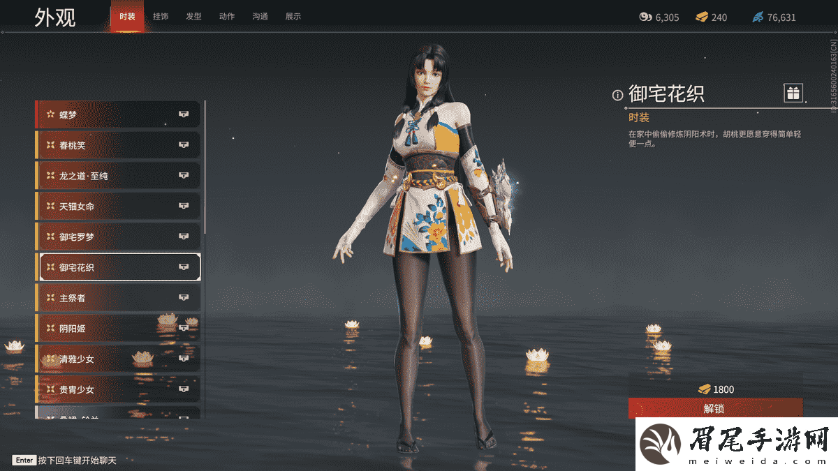 永劫无间三排怎么打输出