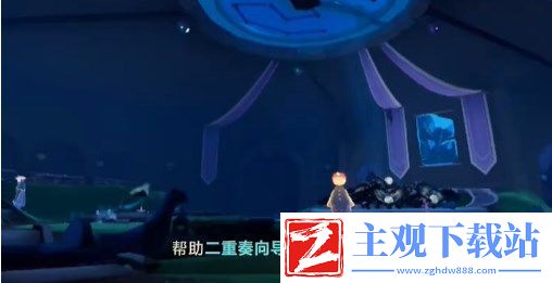 光遇二重奏季任务二完成方法详解