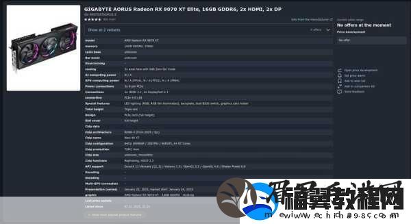 AMDRX9070XT显卡天价-手游玩家直呼-这谁顶得住