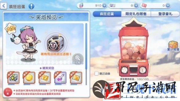 冒险小分队平民开服避坑指南