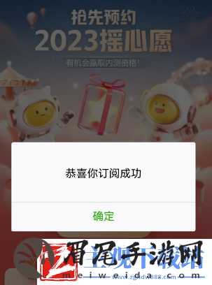 王者荣耀摇心愿2023入口地址