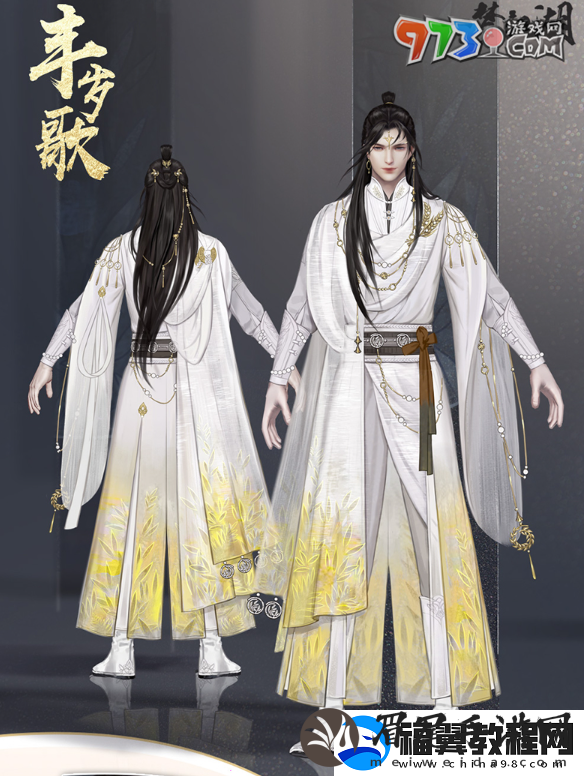 一梦江湖丰岁歌时装怎么获得