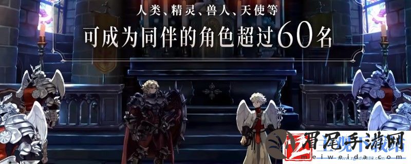 圣兽之王港镇汀瓦克兰售品一览