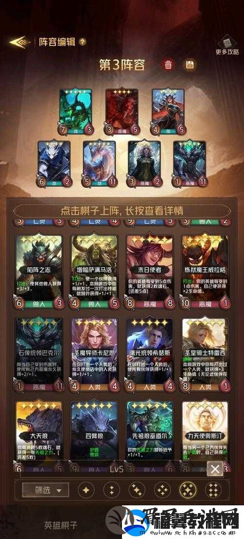 狼人对决契约值究竟有何妙用-点数作用全面解析揭秘！