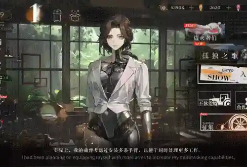 双生幻想心愿召唤阵容搭配