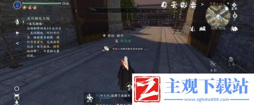 逆水寒手游密码最新有哪些