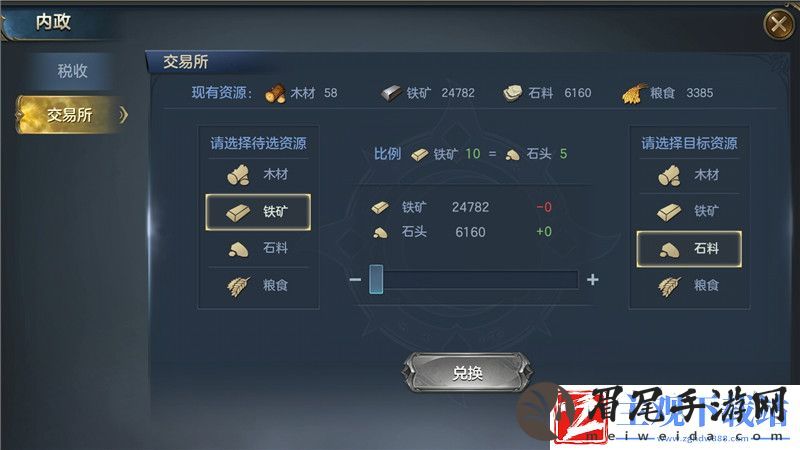 战争之轮安卓首测开启
